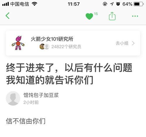 新瓜最新爆料表白情话,甜蜜情话引爆网络,表白瞬间心动满满 第2张 新瓜最新爆料表白情话,甜蜜情话引爆网络,表白瞬间心动满满 第2张