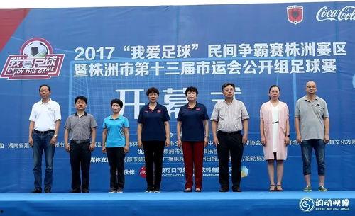 株洲今天爆料新闻,重大事件震惊市民,详情即将揭晓 第1张 株洲今天爆料新闻,重大事件震惊市民,详情即将揭晓 第1张