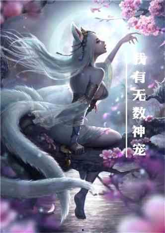 玄幻小说爆料网站大全最新,最新爆料网站大全大揭秘! 第1张 玄幻小说爆料网站大全最新,最新爆料网站大全大揭秘! 第1张