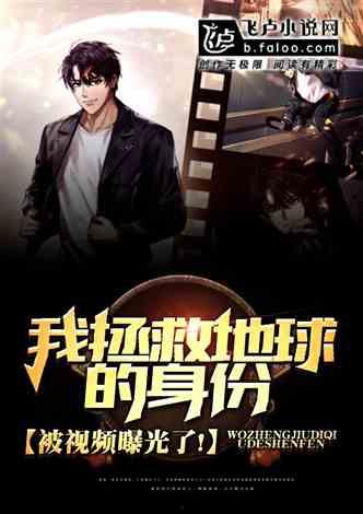 最新爆料蛇叔视频大全在线观看,最新爆料视频大全在线观看 第2张 最新爆料蛇叔视频大全在线观看,最新爆料视频大全在线观看 第2张