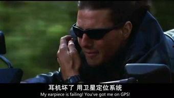 碟中谍2在线免费观看,惊险刺激动作盛宴等你来享！  第3张