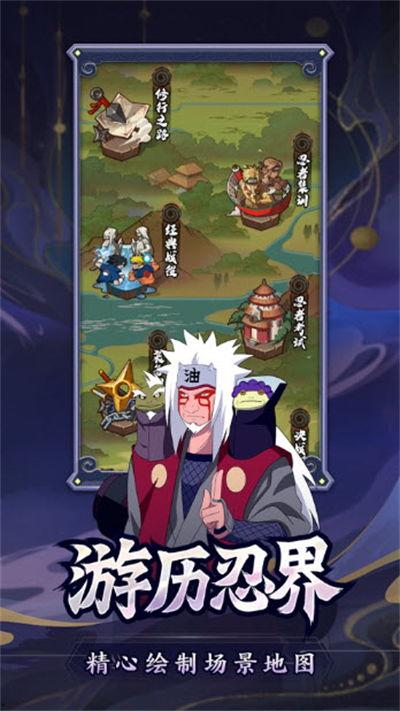 秽土六尾忍者爆料视频下载,揭秘神秘视频背后的真相与内幕 第1张 秽土六尾忍者爆料视频下载,揭秘神秘视频背后的真相与内幕 第1张