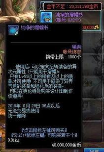 dnf后续版本爆料最新,揭秘未来版本新内容,畅享冒险新篇章 第1张 dnf后续版本爆料最新,揭秘未来版本新内容,畅享冒险新篇章 第1张